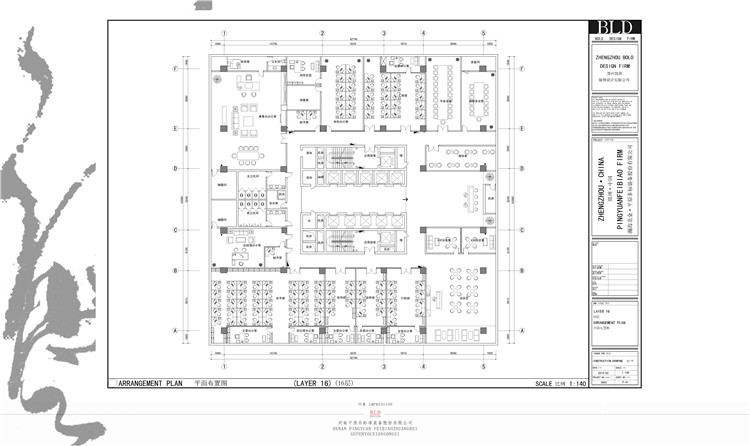 平原非标准公司办公软装设计方案