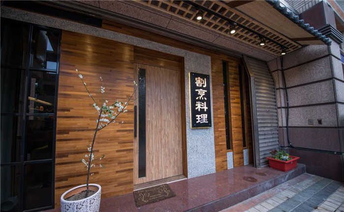日式料理餐厅外观设计图