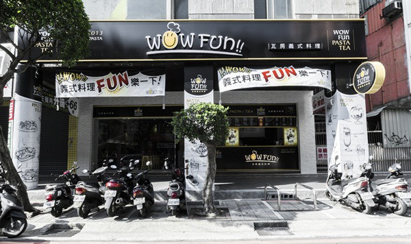 “WOW Fun”義式料理餐厅外观设计