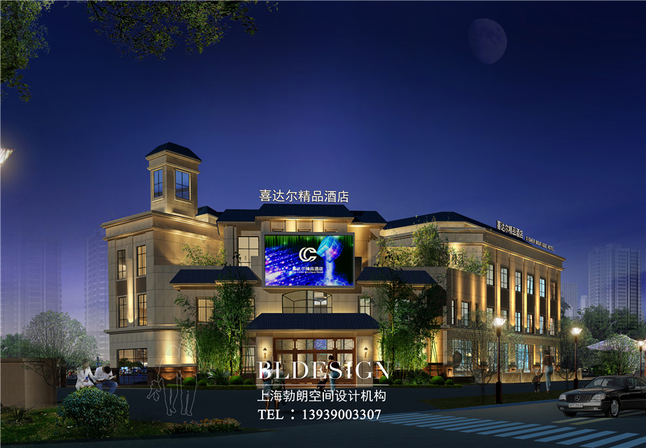 沧州喜达尔酒店外观设计效果图