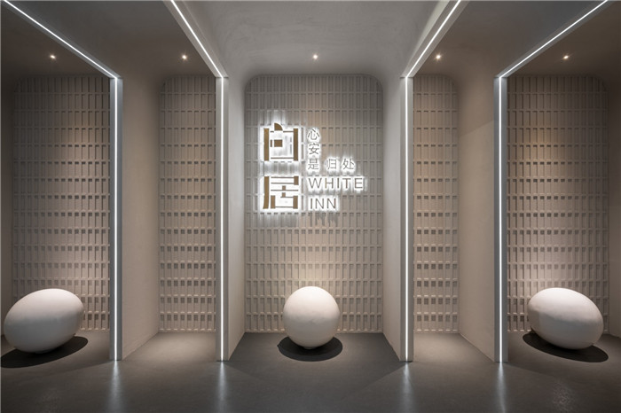 重庆白居精品酒店设计   写字楼改酒店设计方案