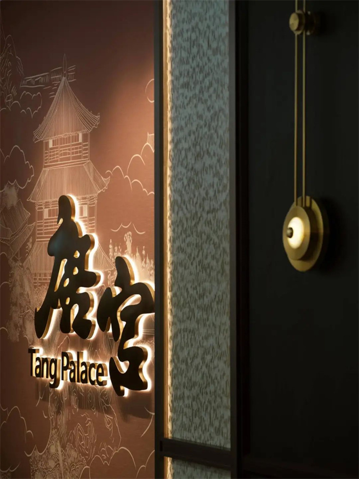 现代东方美学  上海唐宫高端粤菜餐厅设计