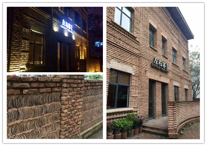 西安左右客人文精品酒店设计案例 西安左右客人文精品酒店设计案例