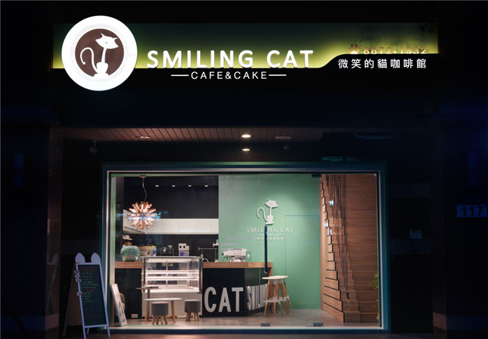 微笑的猫咖啡厅外观门头设计
