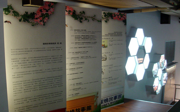 蜂巢主题儿童游乐园设计图