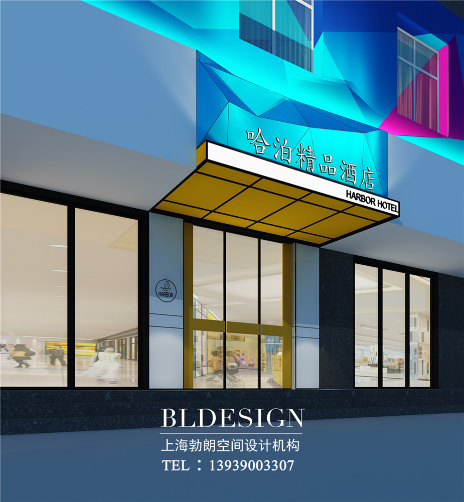 郑州哈泊酒店外观门头设计图