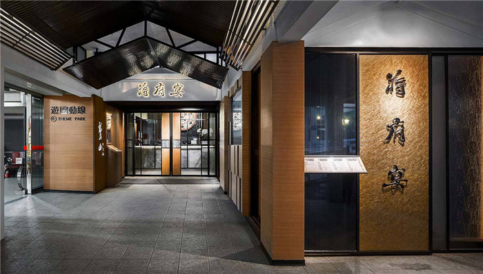 蒋府宴新东方风格餐厅设计案例