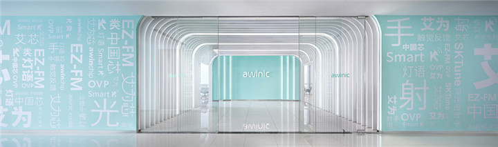 800平通透开放的时尚科技公司办公室装修设计方案 800平通透开放的时尚科技公司办公室装修设计方案