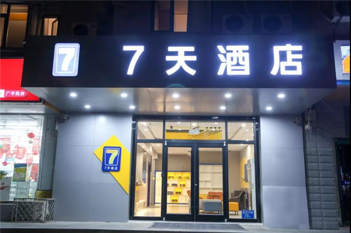 酒店翻新必看：全国首家7天酒店3.0全店升级解析