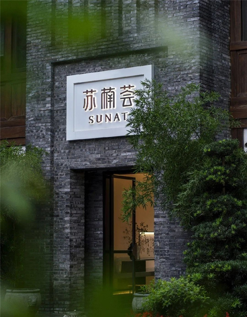 苏楠荟融合中餐厅设计    苏州园林的现代演绎