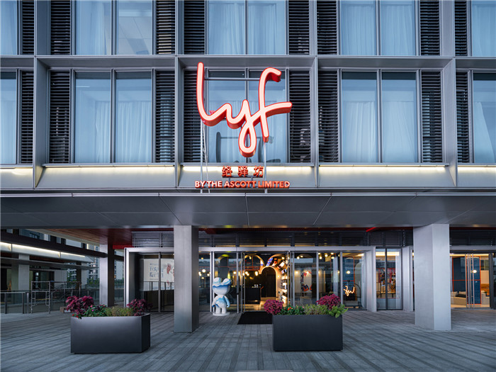 大胆前卫的杭州lyf万科中城汇酒店式公寓设计