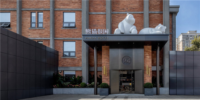 办公楼改造酒店  熊猫很困酒店改造设计案例
