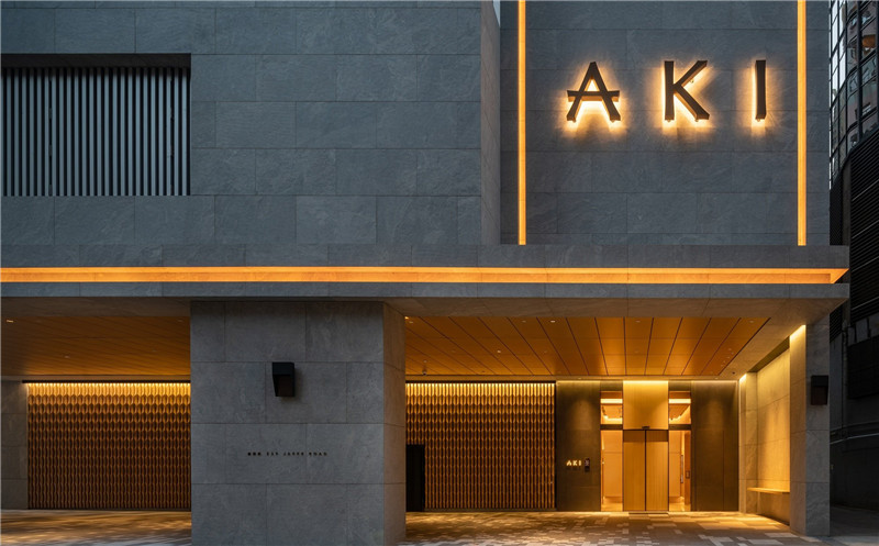 香港AKI美憬阁优雅时尚精品酒店设计案例